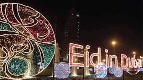 شروط حضور حفلات وعروض عيد الفطر 2023 بالكويت